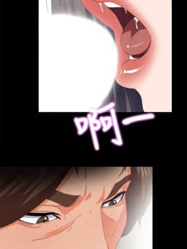 愛徒 1-52話_022_0559
