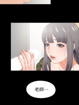 愛徒 1-52話_022_0557