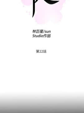 愛徒 1-52話_022_0556