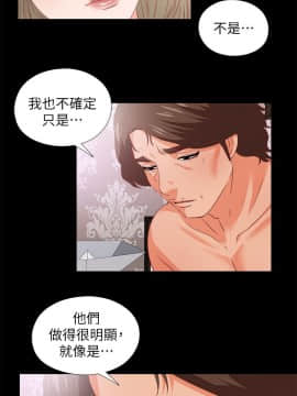 愛徒 1-52話_022_0555