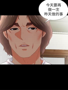 愛徒 1-52話_021_0545