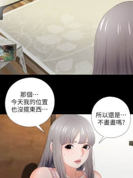 愛徒 1-52話_021_0544
