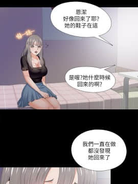 愛徒 1-52話_021_0540