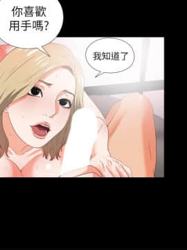 愛徒 1-52話_021_0529