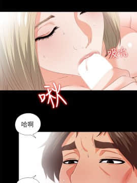 愛徒 1-52話_021_0528