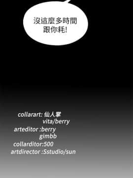 愛徒 1-52話_020_0525