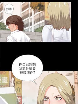 愛徒 1-52話_020_0523