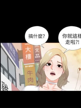 愛徒 1-52話_020_0522
