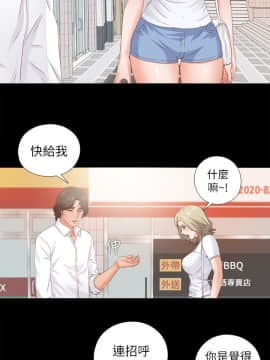 愛徒 1-52話_020_0521