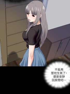 愛徒 1-52話_020_0516