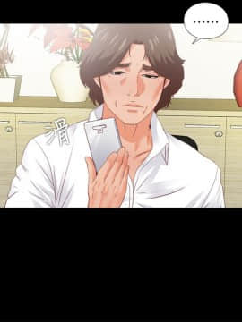 愛徒 1-52話_020_0514