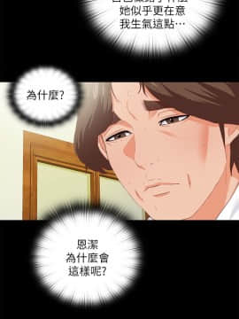 愛徒 1-52話_020_0513