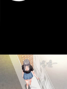 愛徒 1-52話_020_0511