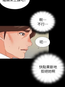 愛徒 1-52話_020_0510