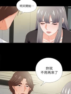愛徒 1-52話_020_0507