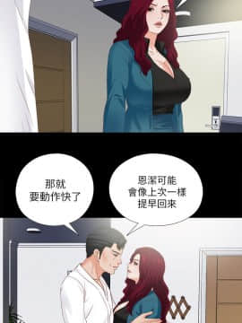 愛徒 1-52話_020_0505