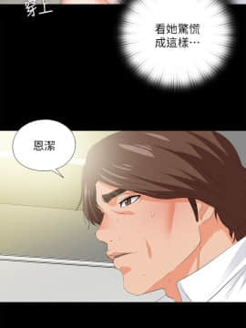 愛徒 1-52話_020_0501
