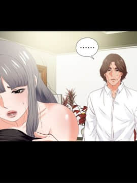 愛徒 1-52話_020_0500
