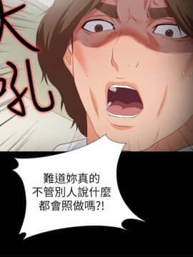 愛徒 1-52話_019_0497