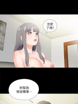 愛徒 1-52話_019_0496