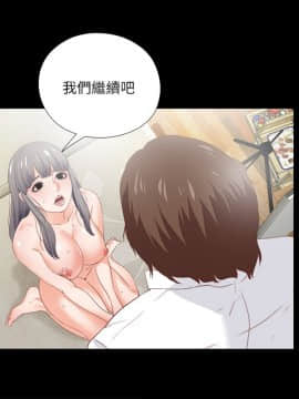愛徒 1-52話_019_0495