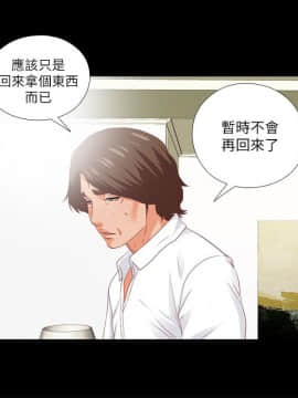 愛徒 1-52話_019_0493