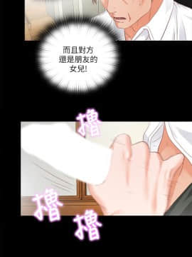 愛徒 1-52話_019_0480