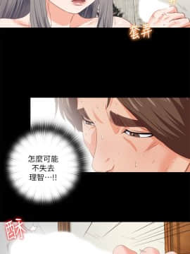 愛徒 1-52話_019_0478