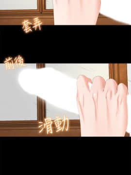 愛徒 1-52話_019_0476