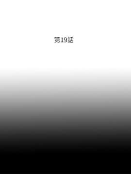 愛徒 1-52話_019_0477