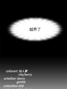 愛徒 1-52話_018_0473