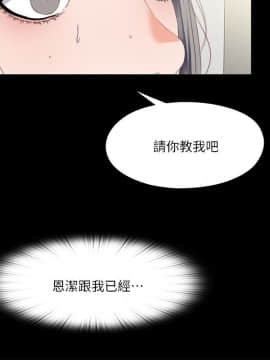 愛徒 1-52話_018_0472