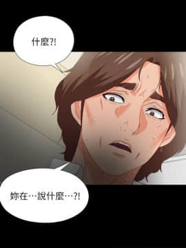 愛徒 1-52話_018_0470