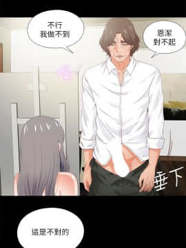 愛徒 1-52話_018_0469