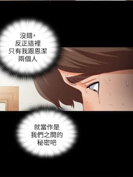 愛徒 1-52話_018_0468