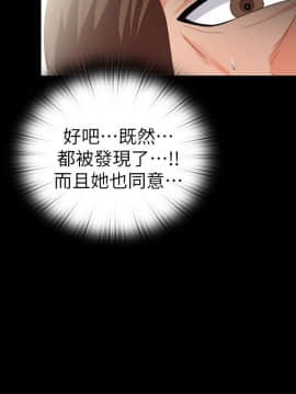 愛徒 1-52話_018_0466