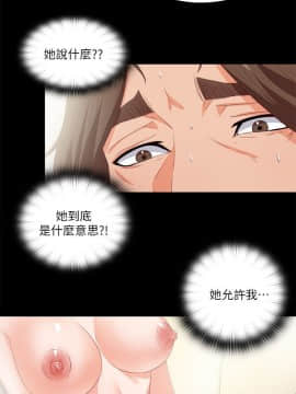 愛徒 1-52話_018_0465