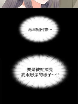 愛徒 1-52話_018_0459