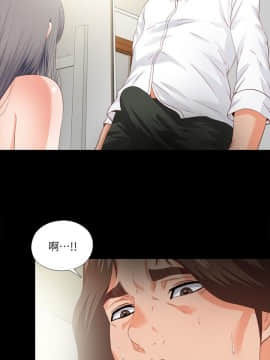愛徒 1-52話_018_0460