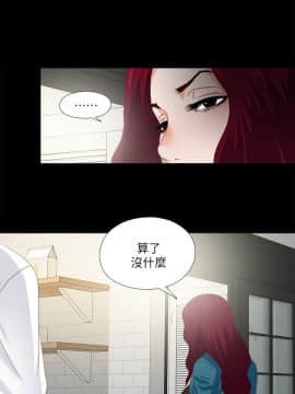 愛徒 1-52話_018_0457