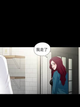 愛徒 1-52話_018_0456