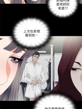 愛徒 1-52話_018_0455