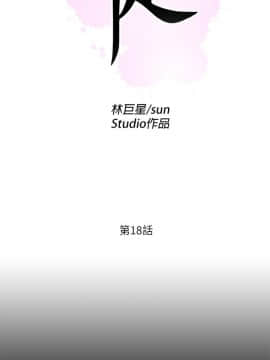 愛徒 1-52話_018_0454