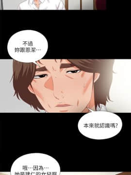 愛徒 1-52話_018_0453