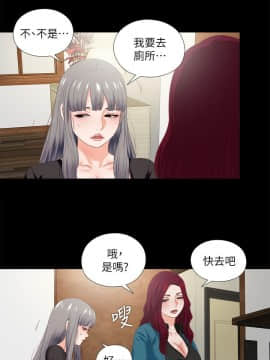 愛徒 1-52話_018_0451