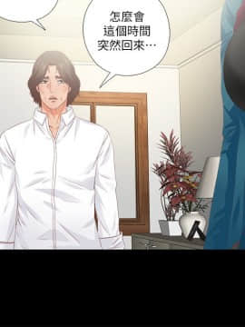 愛徒 1-52話_018_0452