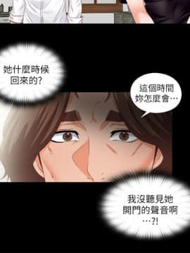 愛徒 1-52話_018_0450