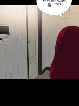 愛徒 1-52話_017_0445