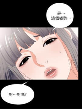 愛徒 1-52話_017_0435