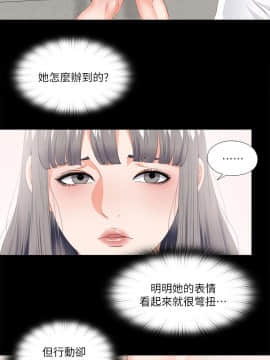 愛徒 1-52話_017_0430